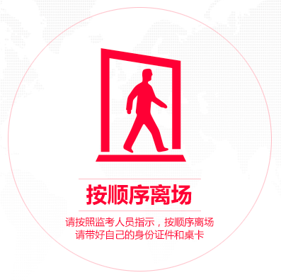雅思考試：流程圖解及注意事項(xiàng)解讀！