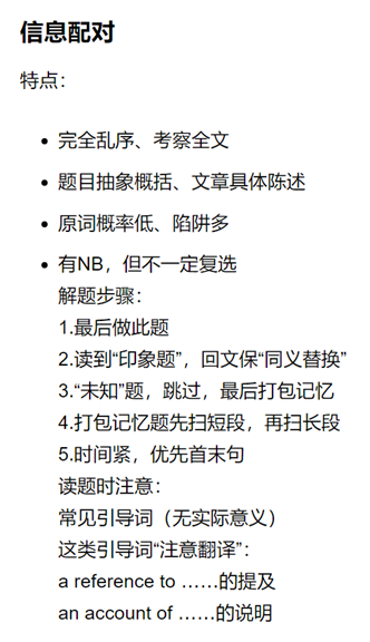 雅思考试经验心得