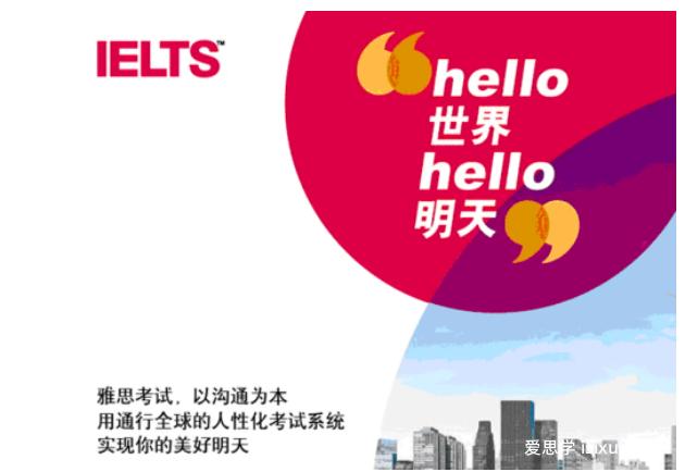 雅思烤鴨們看過來！吉林大學(xué)雅思考點(diǎn)復(fù)考啦！