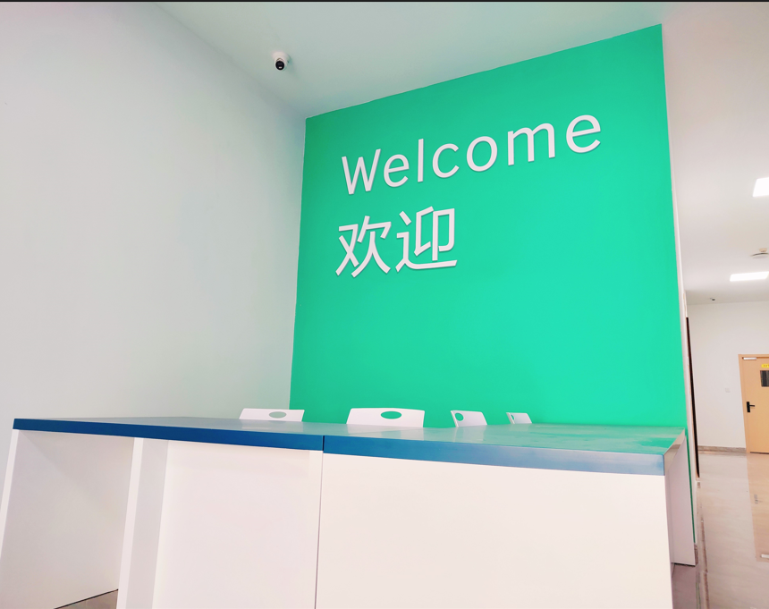 浙江科技學(xué)院雅思機(jī)考點(diǎn)