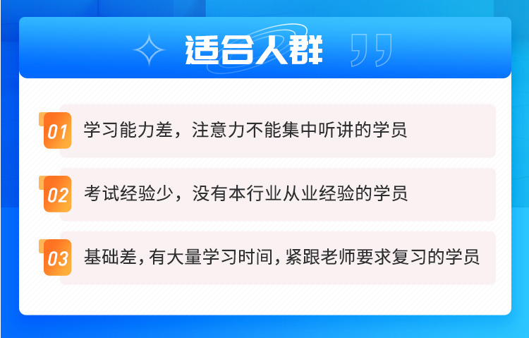 社会工作者