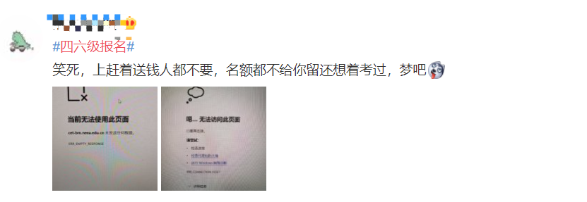 錯過就后悔!“英語四六級”新規(guī),大學(xué)生要提前了解!