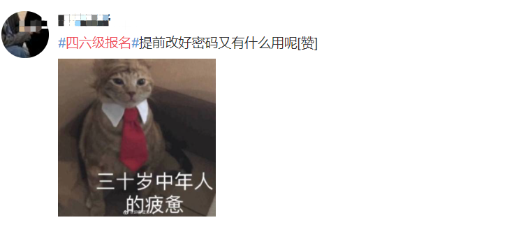 錯過就后悔!“英語四六級”新規(guī),大學(xué)生要提前了解!