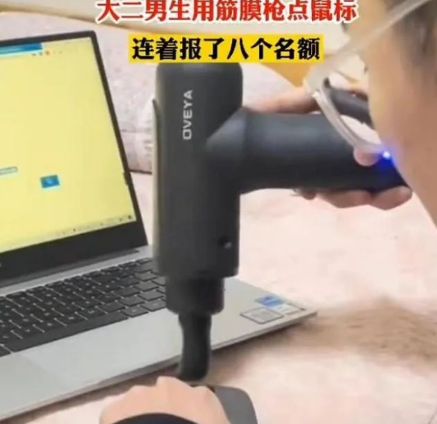 錯過就后悔!“英語四六級”新規(guī),大學(xué)生要提前了解!