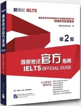 雅思官宣：2023年7月-12月紙筆考位開放！