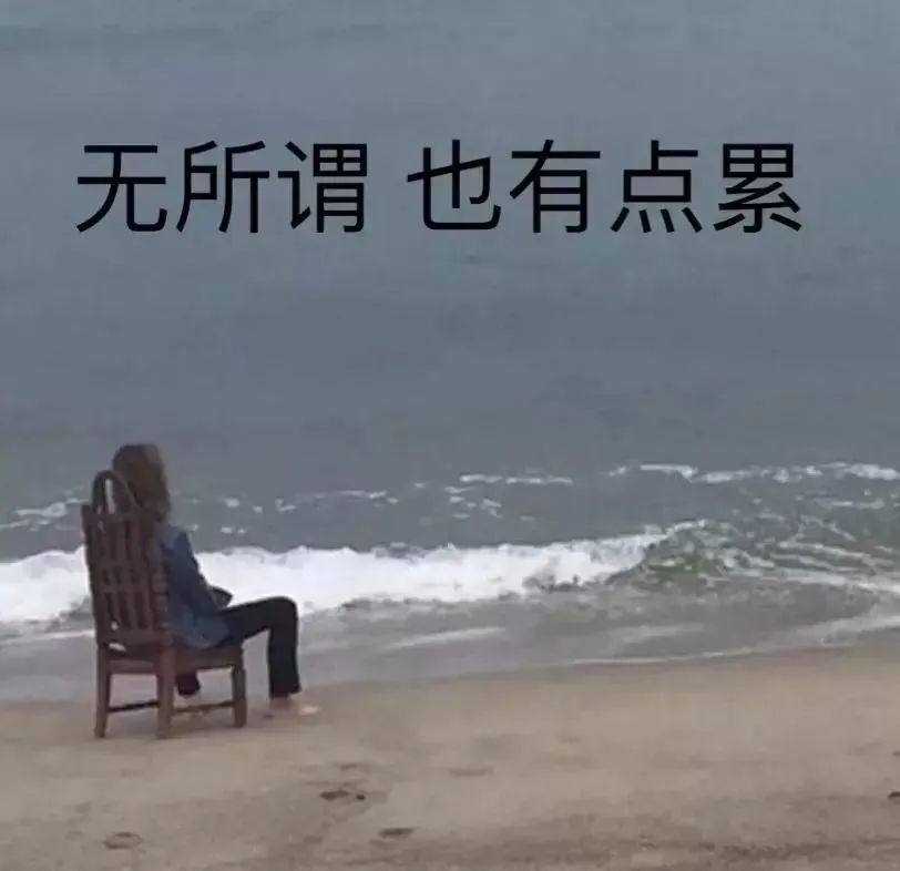硬核“愛好”——裸考雅思!裸考雅思是種什么體驗(yàn)?