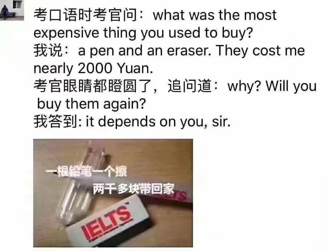 硬核“愛好”——裸考雅思!裸考雅思是種什么體驗(yàn)?