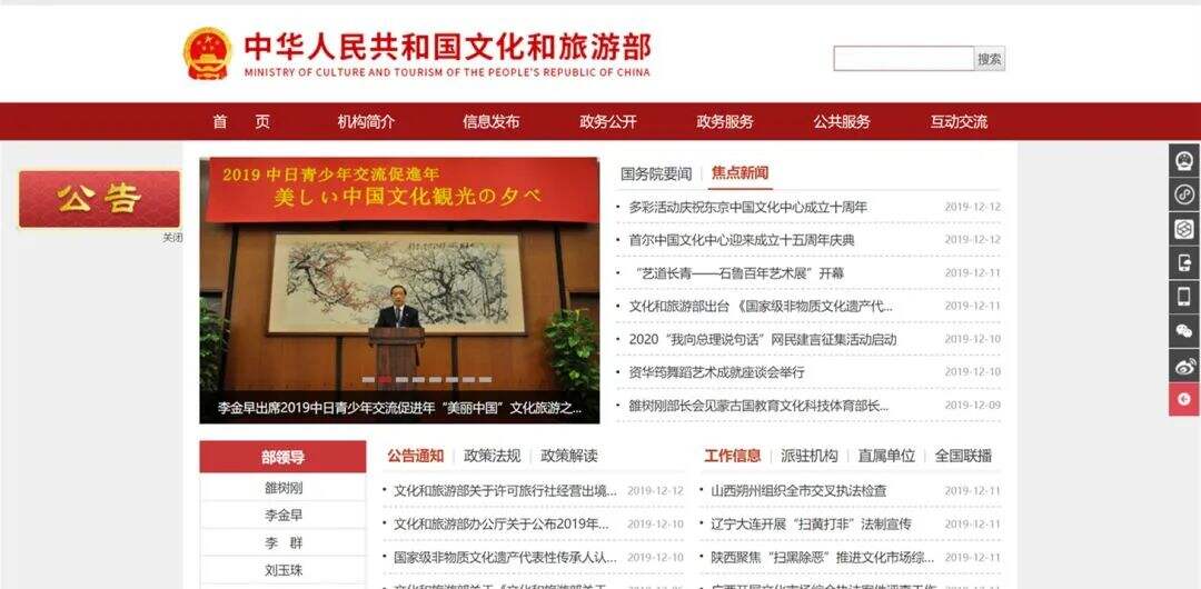 2023导游资格考试全攻略
