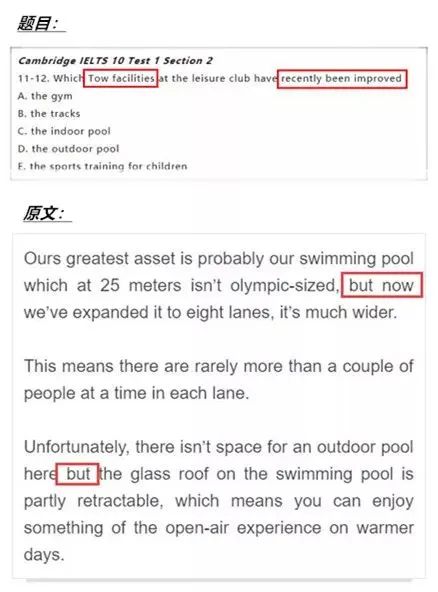 雅思聽(tīng)力閱讀考試中最重要的是什么？搞定它們的人才是贏家？！