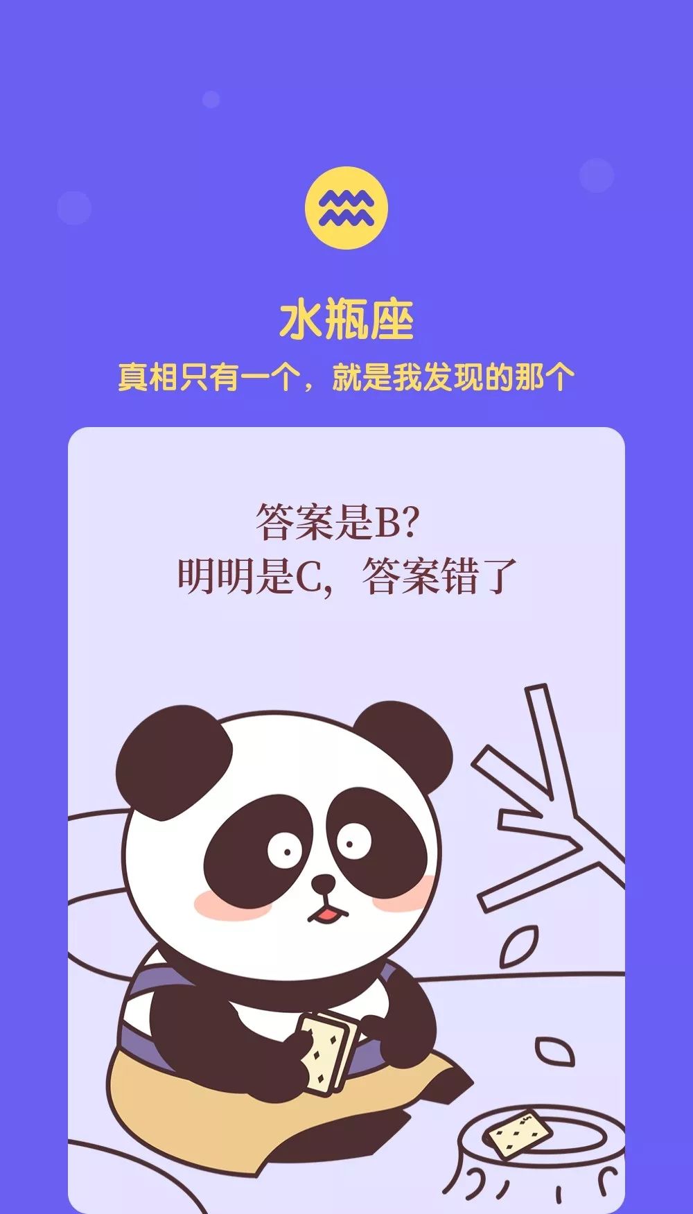 誰是雅思第一高分星座?考雅思先看看最近的運(yùn)勢吧。