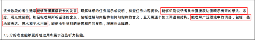 雅思四科都拿到7分的人,到底是啥樣牛人?