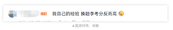 雅思幾月考最易出高分?換題月嗎?