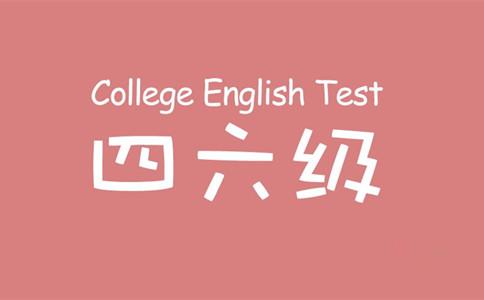 注意!23年英語四六級考試報名通知來啦!
