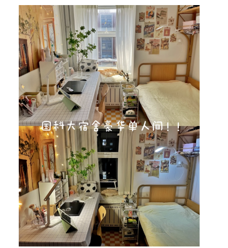 研究生豪华宿舍大盘点！你心仪的学校宿舍什么样？ - 考研辅导站