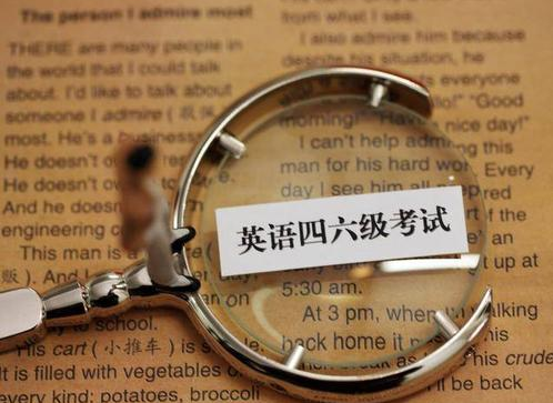 干貨!23年剛報(bào)英語(yǔ)四六級(jí)的小白必看!