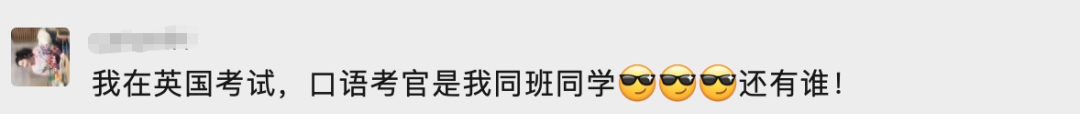 破防了!在英國考雅思分?jǐn)?shù)比大陸還低?