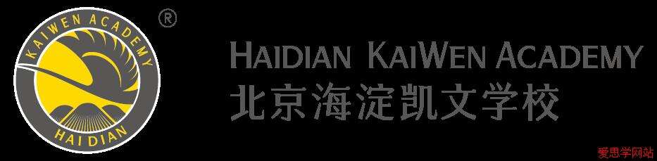 四大模式与五大方向｜一文解读海淀凯文小学特色&ldquo;大语文&rdquo;