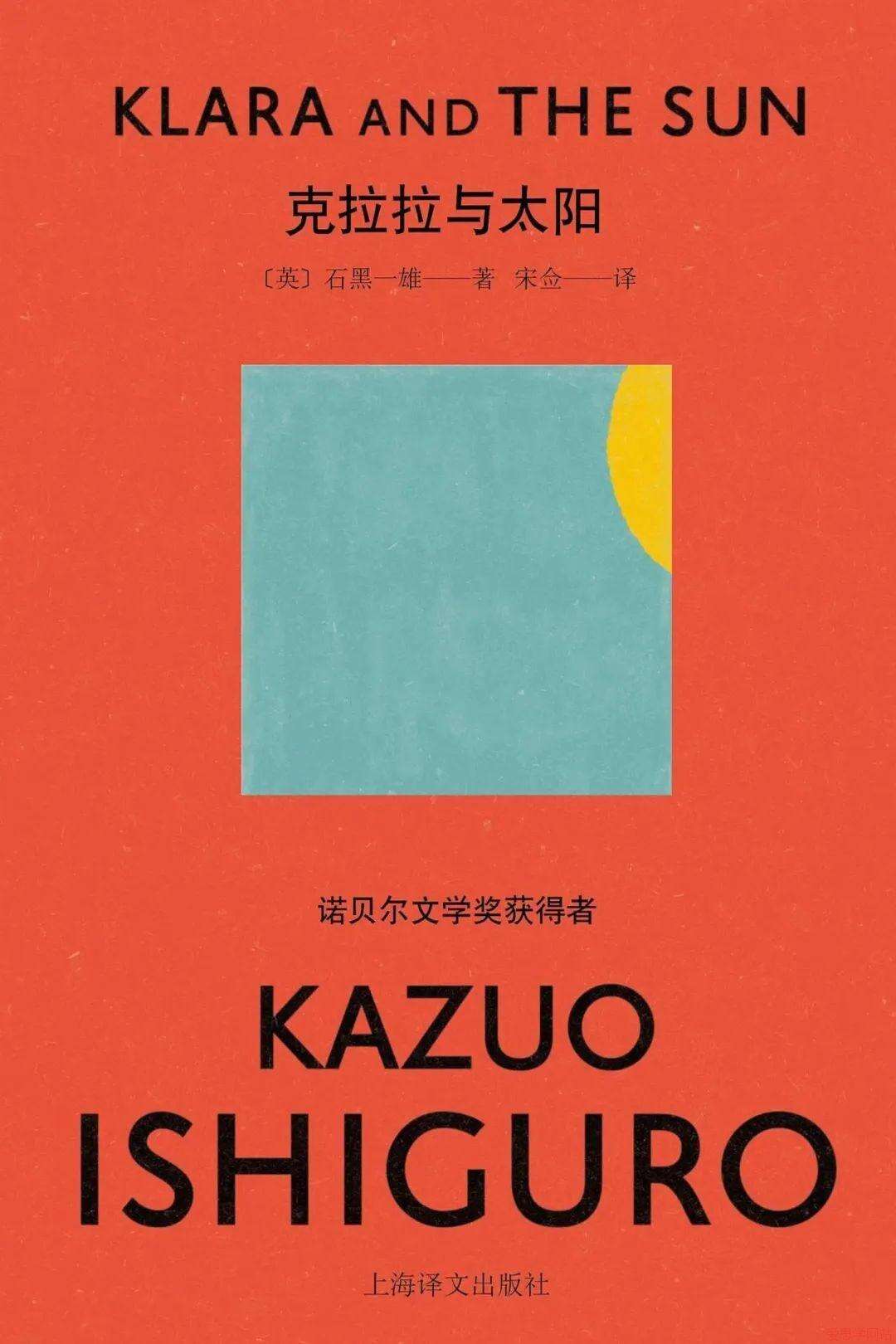 北京四中国际课程佳莲校区暑期书单：本期10本书籍，带你在精神世界里畅游