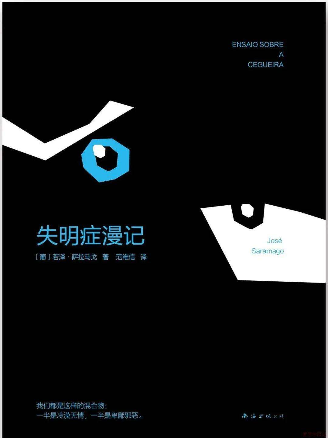 北京四中国际课程佳莲校区暑期书单：本期10本书籍，带你在精神世界里畅游