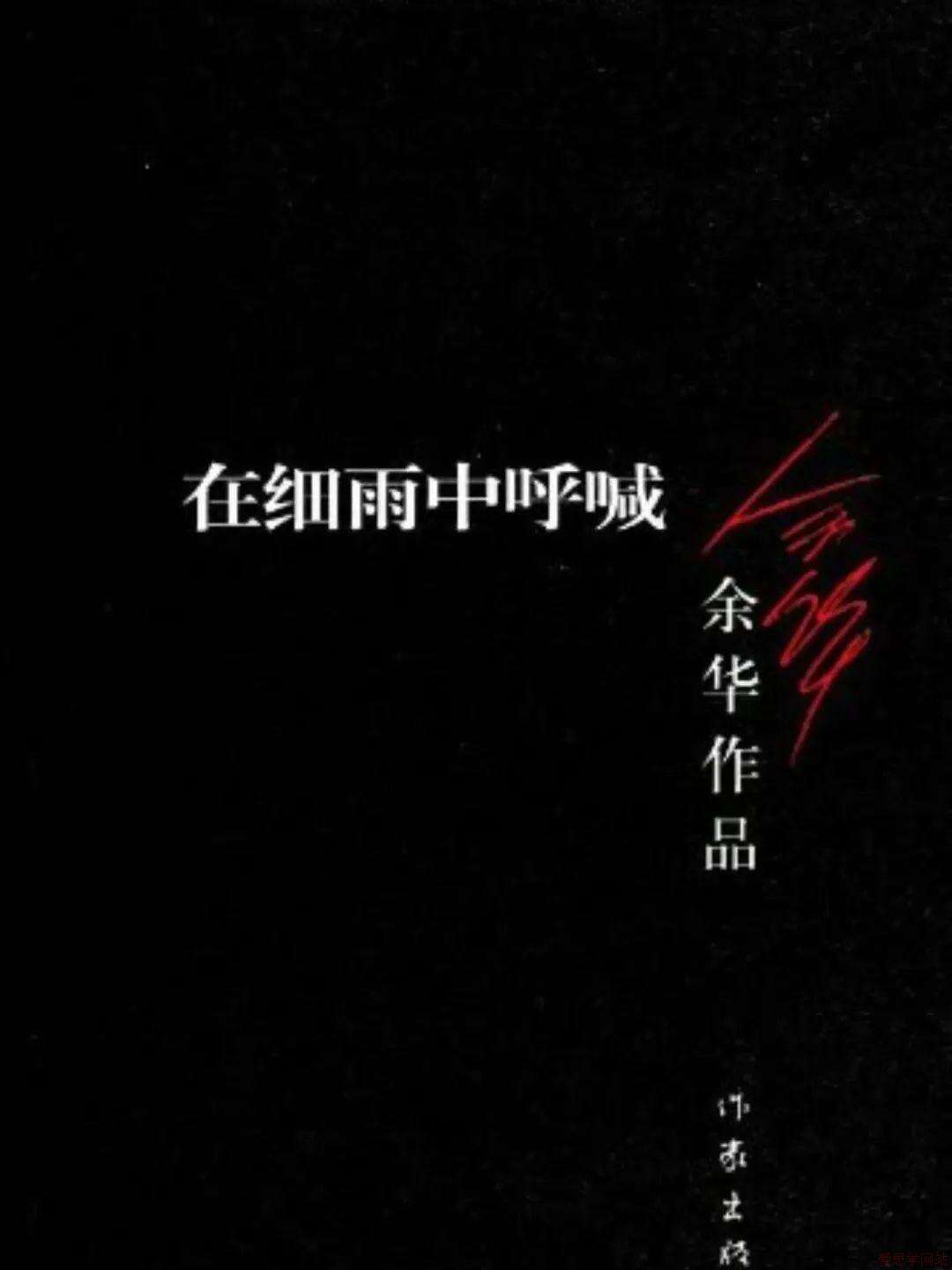 北京四中国际课程佳莲校区暑期书单：本期10本书籍，带你在精神世界里畅游