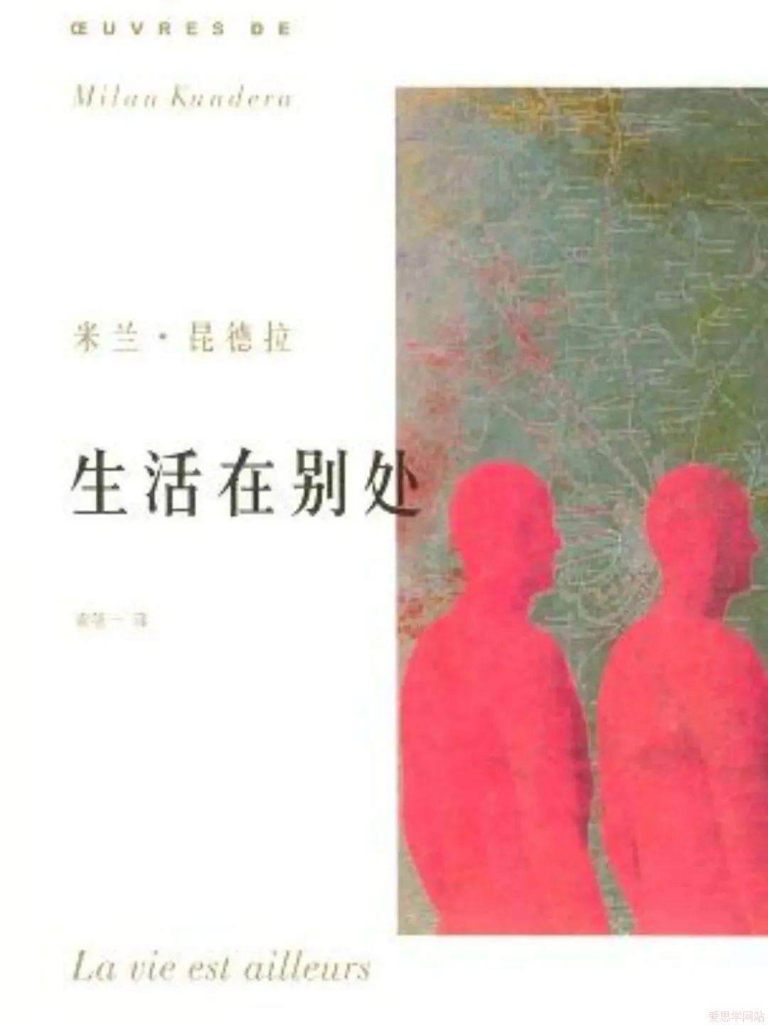 北京四中国际课程佳莲校区暑期书单：本期10本书籍，带你在精神世界里畅游