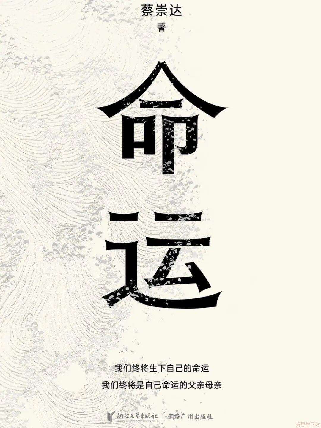 北京四中国际课程佳莲校区暑期书单：本期10本书籍，带你在精神世界里畅游