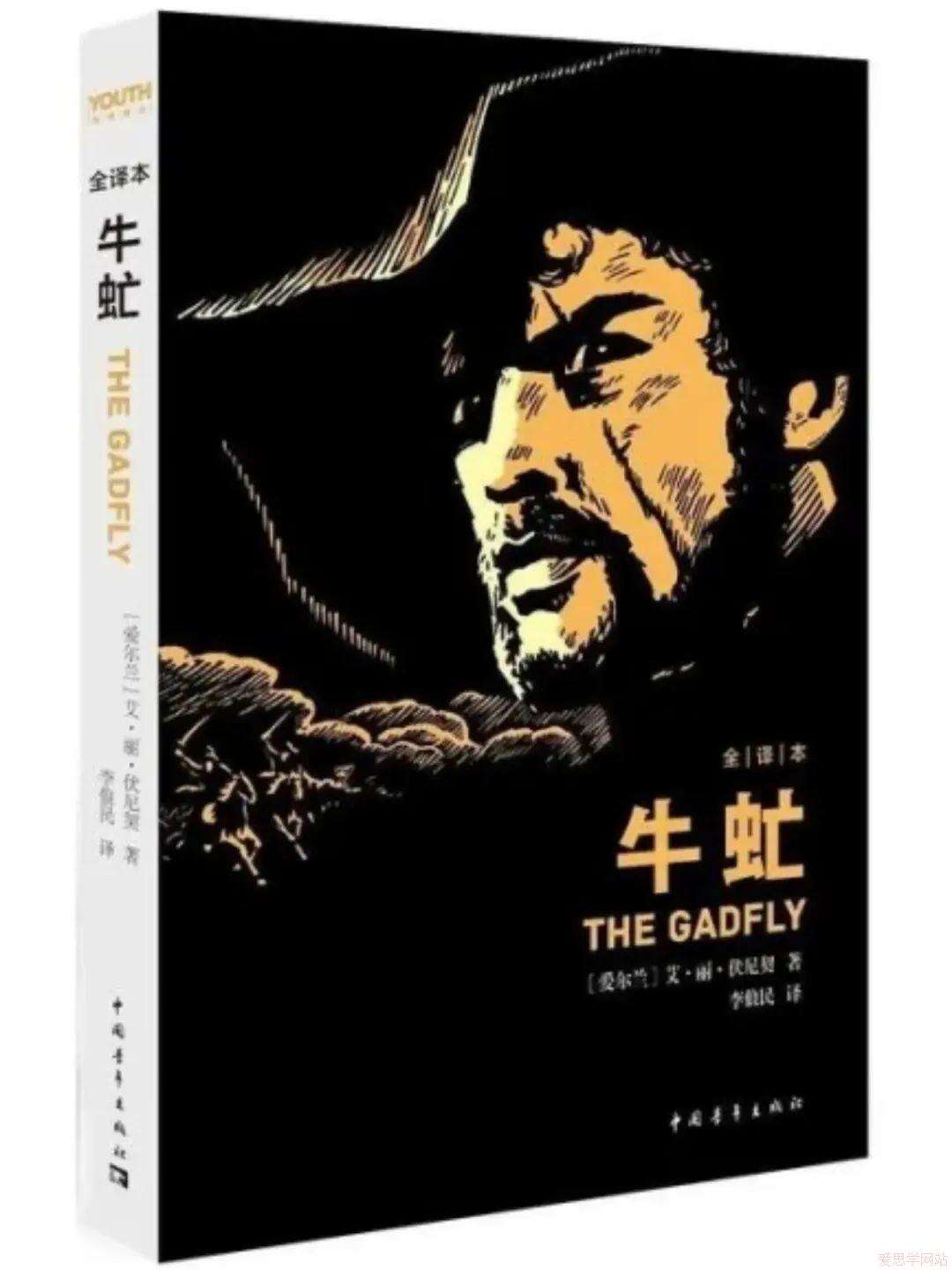 北京四中国际课程佳莲校区暑期书单：本期10本书籍，带你在精神世界里畅游