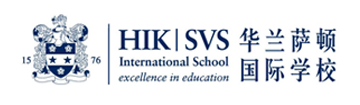 华兰萨顿国际学校