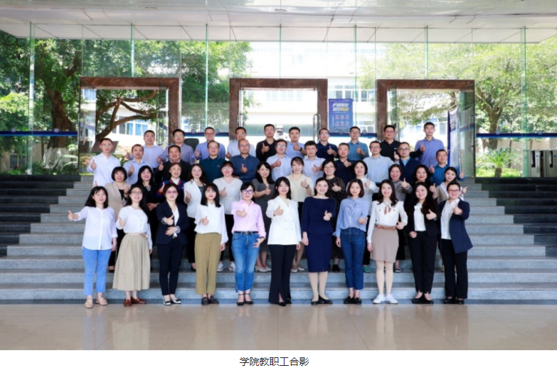 重庆工商大学公共管理学院