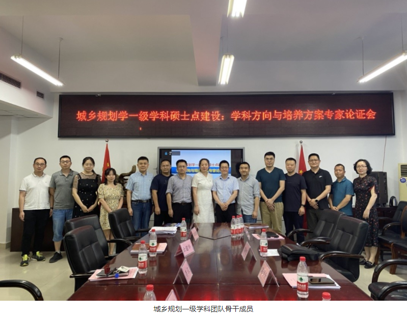 重庆工商大学公共管理学院