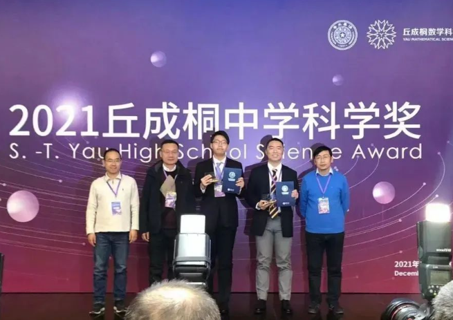 华南区人数最多、科目最全！恭喜14位HFI学子入围丘成桐中学奖半决赛
