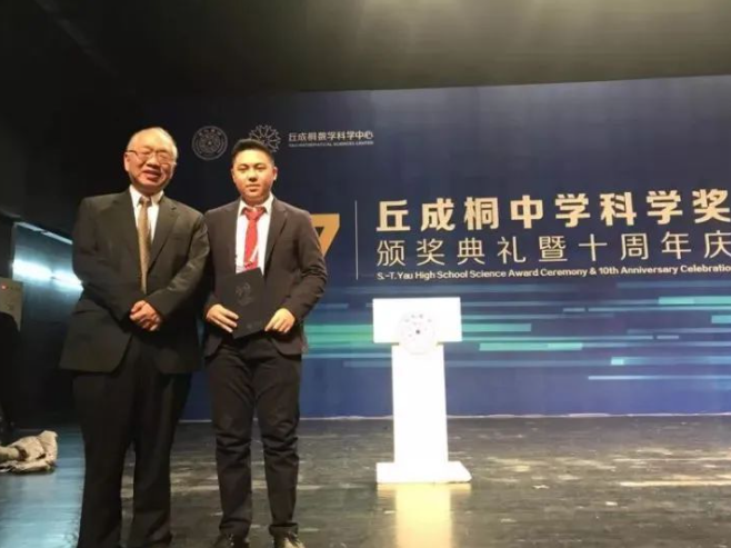华南区人数最多、科目最全！恭喜14位HFI学子入围丘成桐中学奖半决赛