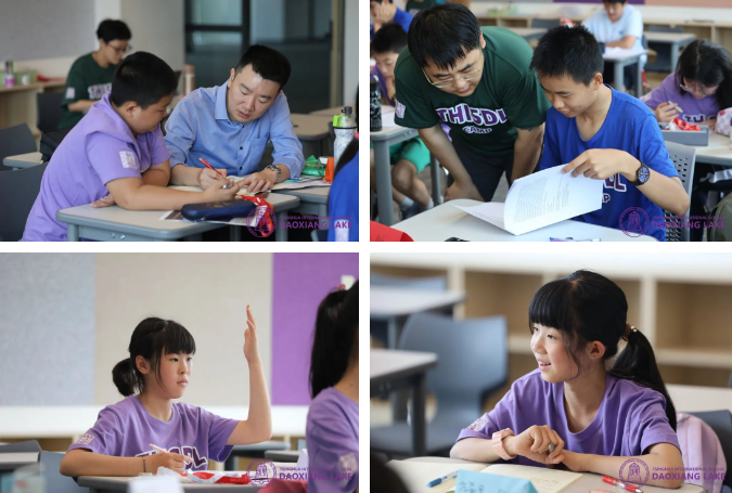 稻香湖学校
