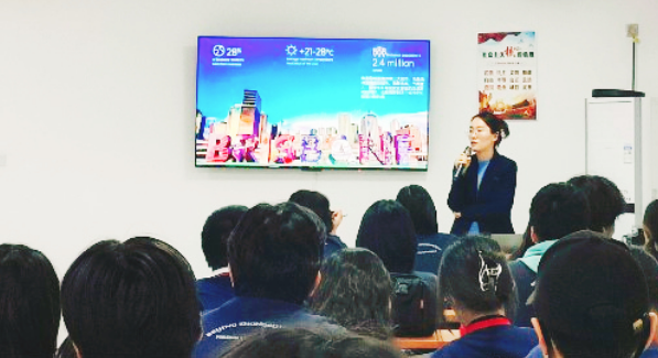 中关村外国语学校