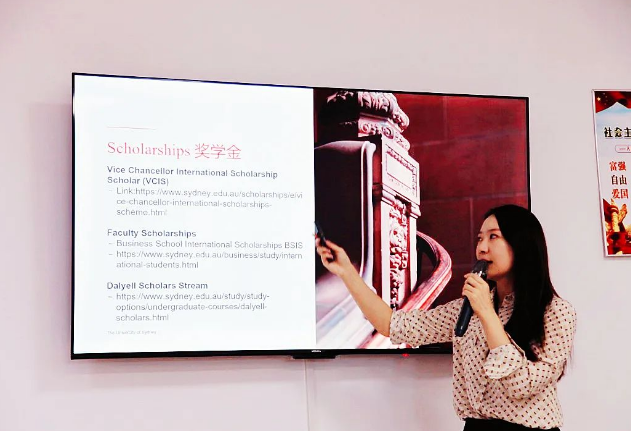 中关村外国语学校