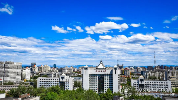 欢迎报考!北京交通大学2024年工程博士研究生招生简章!