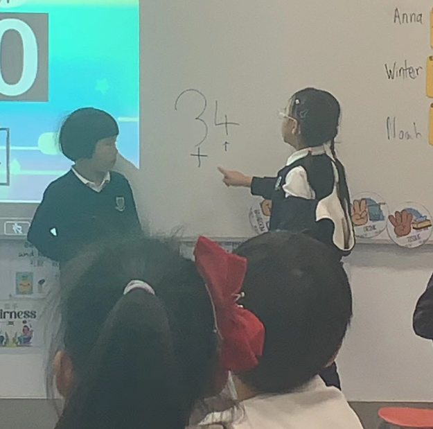 北京赫德小学部