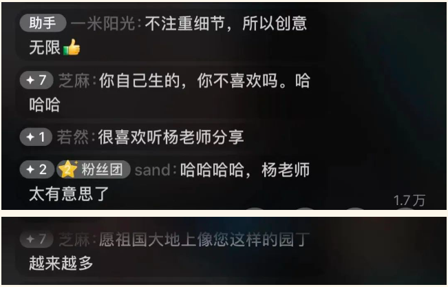 北京赫德小学部