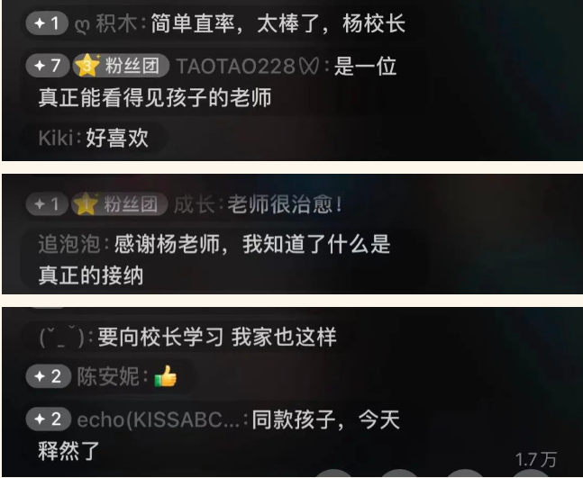 北京赫德小学部