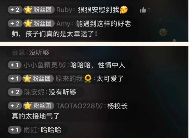 北京赫德小学部