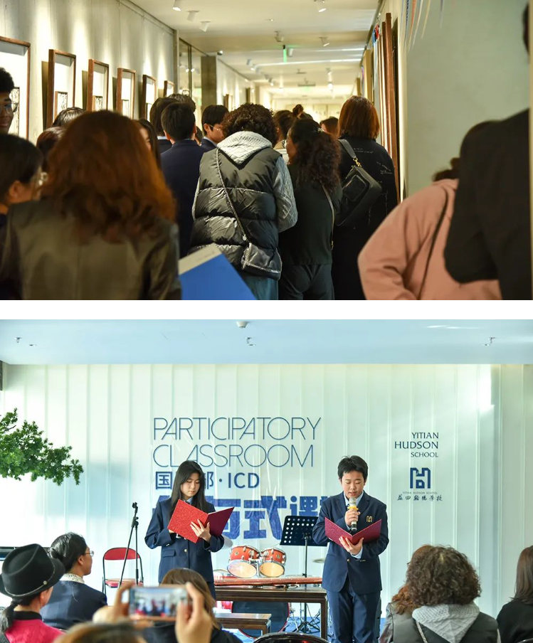 打破边界 无限可能&mdash;&mdash;益田翰德学校国际部&ldquo;参与式课堂&rdquo;开放日活动成功举办