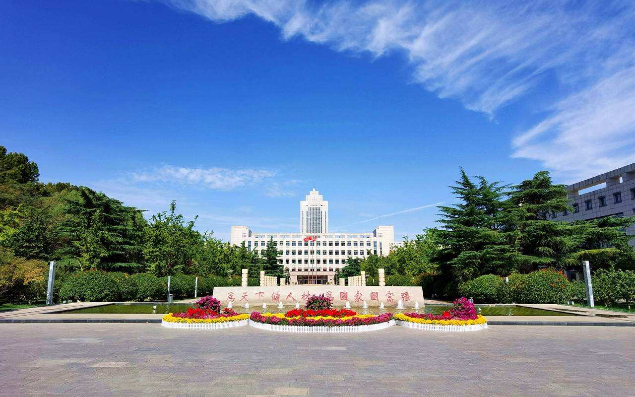 2024年山东大学研究生考试(初试)考试校区安排!