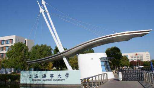 2024年上海海事大学硕士研究生招生考试自命题科目条形码粘贴说明！