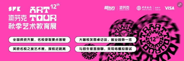 全面升级！2024寒假大师课6大亮点，课题前瞻、产出高效、阵容豪华&hellip;&hellip;