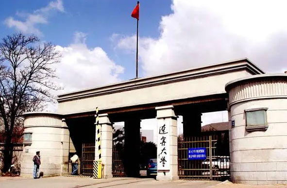 辽宁大学2024年硕士研究生招生简章