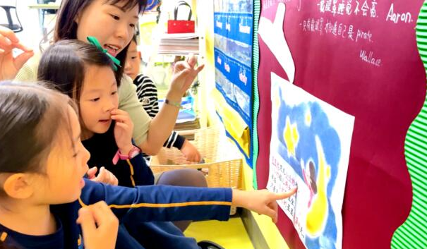 耀华国际教育学校北京亦庄校区幼儿园