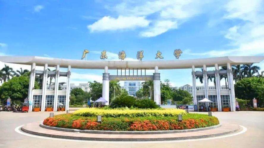 2024年广东海洋大学水产学院全日制博士研究生招生章程！