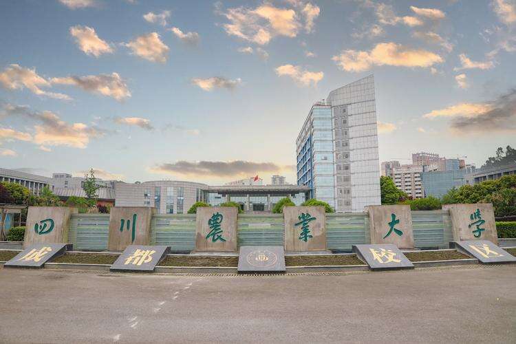 2024年四川农业大学资源学院研究生招生第一志愿拟录取(含后补)名单公示