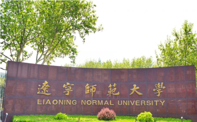 学校环境