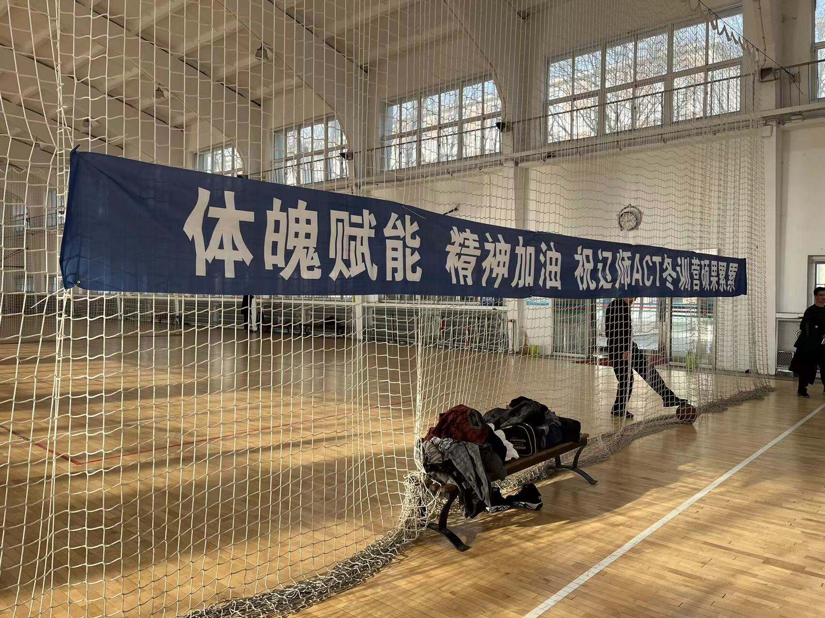 学校环境